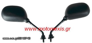 καθρεπτες HONDA ASTREA SUPRA, C 5O, GLX ,CHALLY ,INNOVA ,LIFAN ,DAYTONA.  ΤΗΛ 2310 522 224