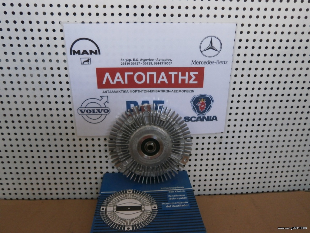 ΚΟΜΠΛΕΡ ΦΤΕΡΩΤΗΣ MERCEDES SPRINTER 
