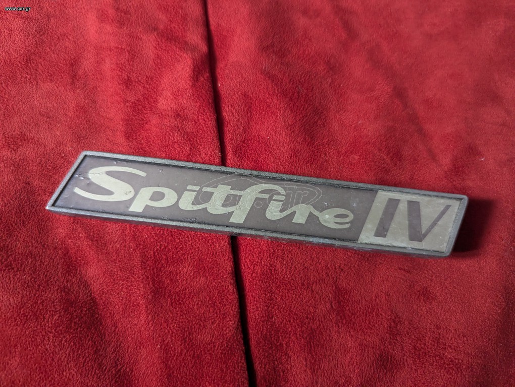 Triumph Spitfire IV σήμα