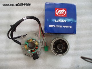 ΠΗΝΙΑ ΒΟΛΑΝ LIFAN 150-160 RACING 60 ευρω.!!-thumb-1
