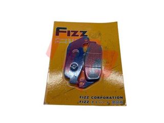 ΤΑΚΑΚΙΑ ΠΙΣΩ ΦΡΕΝΟΥ VF125 / VF125-E5 FIZZ