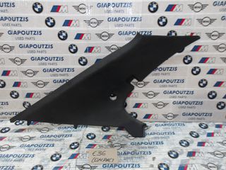 BMW 3 SERIES E36 COMPACT ΕΣΩΤΕΡΙΚΟ ΠΛΑΣΤΙΚΟ ΚΑΛΥΜΑ ΚΟΛΩΝΑΣ ΠΙΣΩ ΑΡΙΣΤΕΡΑ