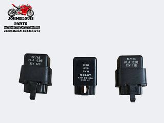 ΡΕΛΕΔΕΣ CITYCOM 300i-thumb-1
