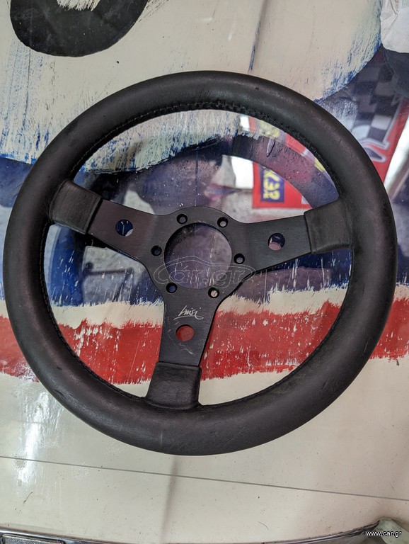 τιμόνι Luisi Made in Italy vintage Fiat Alfa Romeo Ford κτλ