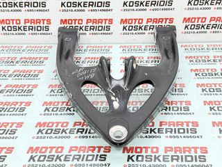 ΨΑΛΙΔΙ ΕΜΠΡΟΣ ( TELELEVER FORK ARM )  -> BMW R 1200 GS  / 2008 - 2012 / ΚΩΔΙΚΟΣ: 31427706748