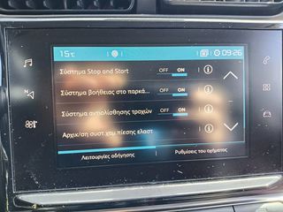 Citroen C3 Aircross 2018 Citroen C3 Aircross 1.2 PureTech-thumb-28