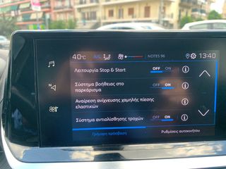 Peugeot 2008 2021 ACTIVE BLUEHDI 110HP ΕΛΛΗΝΙΚΟ ΠΕΤΡΕΛΑΙΟ ΜΕ SERVICE ΚΑΙ 0 ΤΕΛ-thumb-24