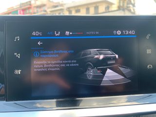 Peugeot 2008 2021 ACTIVE BLUEHDI 110HP ΕΛΛΗΝΙΚΟ ΠΕΤΡΕΛΑΙΟ ΜΕ SERVICE ΚΑΙ 0 ΤΕΛ-thumb-25