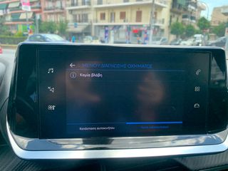 Peugeot 2008 2021 ACTIVE BLUEHDI 110HP ΕΛΛΗΝΙΚΟ ΠΕΤΡΕΛΑΙΟ ΜΕ SERVICE ΚΑΙ 0 ΤΕΛ-thumb-26