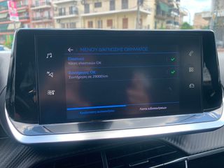 Peugeot 2008 2021 ACTIVE BLUEHDI 110HP ΕΛΛΗΝΙΚΟ ΠΕΤΡΕΛΑΙΟ ΜΕ SERVICE ΚΑΙ 0 ΤΕΛ-thumb-28