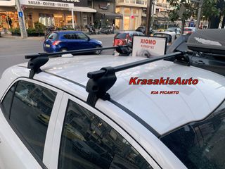 Μπάρες Οροφής LOGICO σε Kia Picanto