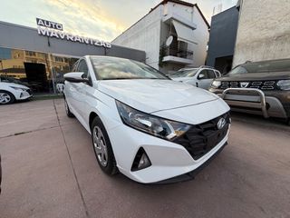 Hyundai i 20 2021 Εργοστασιακη εγγυηση