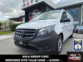 Mercedes-Benz Vito 2020 114cdi#LONG#EURO6d#3ΘΕΣΕΙΣ