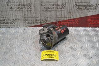 Μίζα Skoda Octavia 4 9 Δόντια Αρ.Κινητήρα AVU 2000-2010