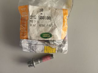 ΓΝΗΣΙΑ ΚΑΤΩ ΒΙΔΑ ΚΑΤΩ ΑΞΟΝΑ  LAND  ROVER  DISCOVERY II   (L318)           QYG500100            (N)