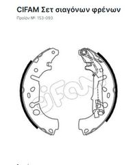 CIFAM 153-093 Σετ σιαγόνων φρένων 228,6 x 40 mm  Για Fiat  και  Opel