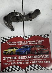 ΔΙΑΚΛΑΔΩΤΗΡΑΣ ΝΕΡΟΥ SUZUKI