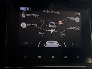 Renault Clio 2021 Blue dci 100hp business plus 1.5 ΕΛΛΗΝΙΚΗΣ ΑΝΤΙΠΡΟΣΩΠΕΙΑΣ-thumb-12