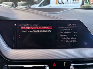 Bmw 218 Gran Coupé 2020 Ελληνικό,1ο Χέρι, M Packet,2 Ετη Εγγύηση-thumb-37