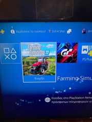 PlayStation 4-thumb-12