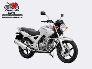 Honda CBF 250 2006 ΣΚΕΛΕΤΟΣ-ΑΔΕΙΑ-ΠΙΝΑΚΙΔΑ