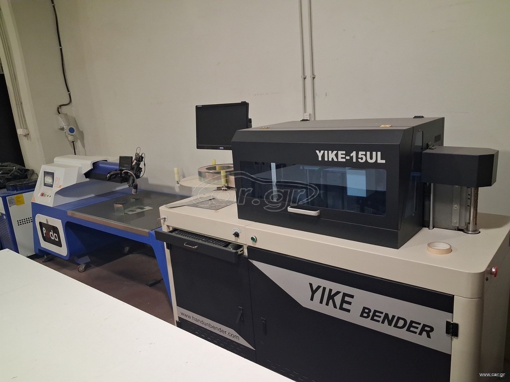 Channel Letter Machine – Complete Sign Making Setup