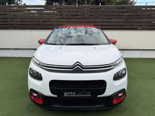Citroen C3 2019 VAN/BI-TONE/ΟΘΟΝΗ TFT/NAVIGATION/CLIMA/LED/FULL EXTRA/AΡΙΣΤΟ-thumb-49