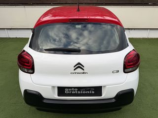 Citroen C3 2019 VAN/BI-TONE/ΟΘΟΝΗ TFT/NAVIGATION/CLIMA/LED/FULL EXTRA/AΡΙΣΤΟ-thumb-4