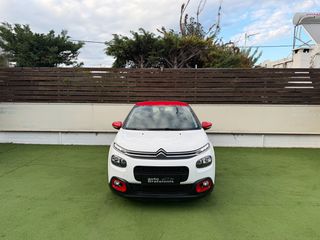 Citroen C3 2019 VAN/BI-TONE/ΟΘΟΝΗ TFT/NAVIGATION/CLIMA/LED/FULL EXTRA/AΡΙΣΤΟ-thumb-45