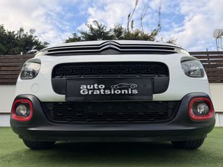 Citroen C3 2019 VAN/BI-TONE/ΟΘΟΝΗ TFT/NAVIGATION/CLIMA/LED/FULL EXTRA/AΡΙΣΤΟ-thumb-53