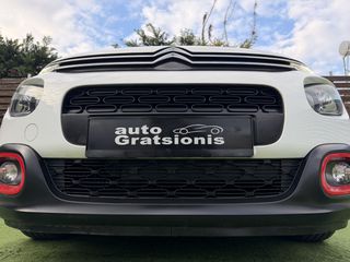 Citroen C3 2019 VAN/BI-TONE/ΟΘΟΝΗ TFT/NAVIGATION/CLIMA/LED/FULL EXTRA/AΡΙΣΤΟ-thumb-57