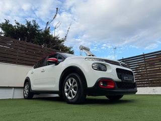 Citroen C3 2019 VAN/BI-TONE/ΟΘΟΝΗ TFT/NAVIGATION/CLIMA/LED/FULL EXTRA/AΡΙΣΤΟ-thumb-52