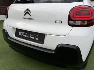 Citroen C3 2019 VAN/BI-TONE/ΟΘΟΝΗ TFT/NAVIGATION/CLIMA/LED/FULL EXTRA/AΡΙΣΤΟ-thumb-111