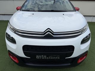 Citroen C3 2019 VAN/BI-TONE/ΟΘΟΝΗ TFT/NAVIGATION/CLIMA/LED/FULL EXTRA/AΡΙΣΤΟ-thumb-99