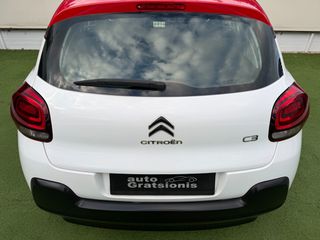 Citroen C3 2019 VAN/BI-TONE/ΟΘΟΝΗ TFT/NAVIGATION/CLIMA/LED/FULL EXTRA/AΡΙΣΤΟ-thumb-94