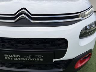 Citroen C3 2019 VAN/BI-TONE/ΟΘΟΝΗ TFT/NAVIGATION/CLIMA/LED/FULL EXTRA/AΡΙΣΤΟ-thumb-61