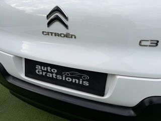 Citroen C3 2019 VAN/BI-TONE/ΟΘΟΝΗ TFT/NAVIGATION/CLIMA/LED/FULL EXTRA/AΡΙΣΤΟ-thumb-69