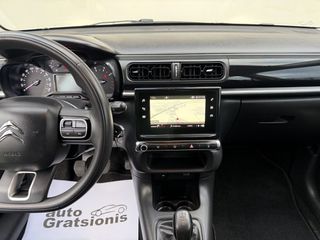 Citroen C3 2019 VAN/BI-TONE/ΟΘΟΝΗ TFT/NAVIGATION/CLIMA/LED/FULL EXTRA/AΡΙΣΤΟ-thumb-19