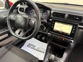 Citroen C3 2019 VAN/BI-TONE/ΟΘΟΝΗ TFT/NAVIGATION/CLIMA/LED/FULL EXTRA/AΡΙΣΤΟ-thumb-8