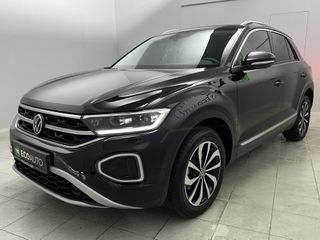 Volkswagen T-Roc 2022 **RESERVE**TSI 150PS DSG Style 1.5 ΕΛΛΗΝΙΚΗΣ ΑΝΤΙΠΡΟΣΩΠΕΙΑΣ-thumb-1