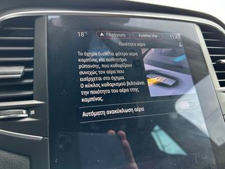 Renault Megane 2021 E-TECH R.S LINE 1.6/160 PS  PLUG IN-HYBRID/ΑΥΤΟΜΑΤΟ-thumb-63