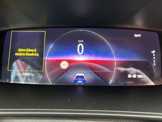 Renault Megane 2021 E-TECH R.S LINE 1.6/160 PS  PLUG IN-HYBRID/ΑΥΤΟΜΑΤΟ-thumb-66