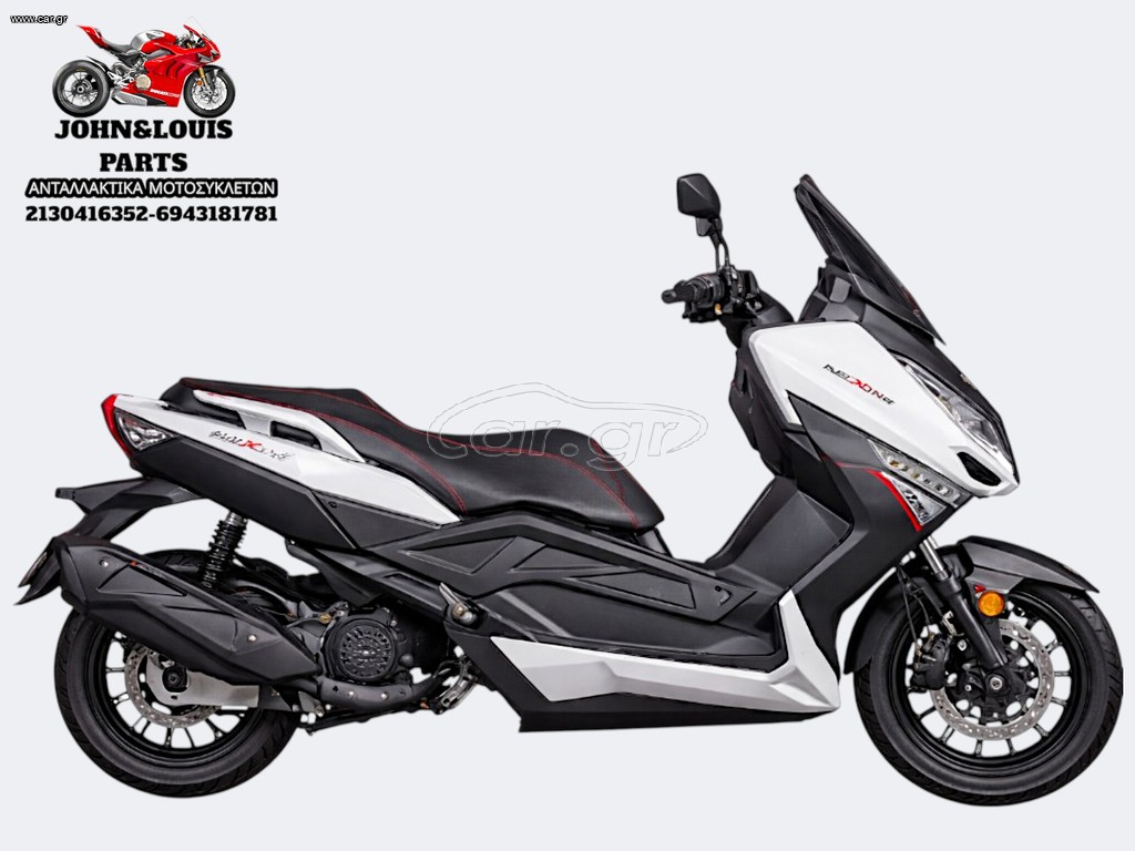 ΑΝΤΑΛΛΑΚΤΙΚΑ THRUST ALEXONE 125