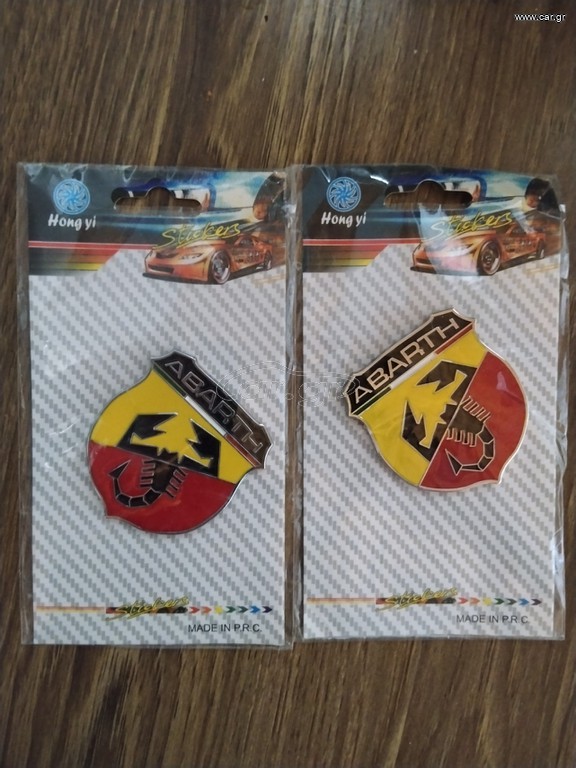 abarth σήματα