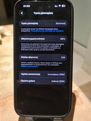 τηλέφωνο IPHONE 15 PRO-thumb-1