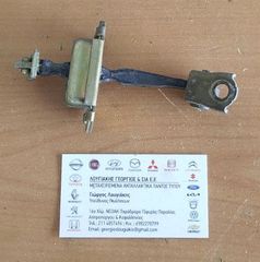 ΣΤΟΠΕΡ ΔΕΞΙΑΣ ΠΟΡΤΑΣ (80430-AX60B)   NISSAN MICRA CAMBRIO CK12E 2003-2008