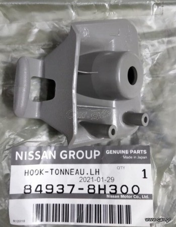 ΣΤΗΡΙΓΜΑ ΓΑΝΤΖΟ ΑΡΙΣΤΕΡΑ  ΕΤΑΖΕΡΑΣ NISSAN XTRAIL T30  849378H301