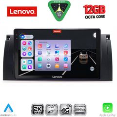 LENOVO SSZ 12045_CPA (9inc) MULTIMEDIA TABLET for BMW Series 5 (E39) mod. 1997-2005 | X5 (E53) mod. 1999-2006 | Pancarshop