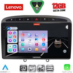 LENOVO SSZ 12513GR_CPA (9inc) MULTIMEDIA TABLET for PEUGEOT 308 mod.2007-2012 - RCZ mod.2009-2015 (GREY) | Pancarshop