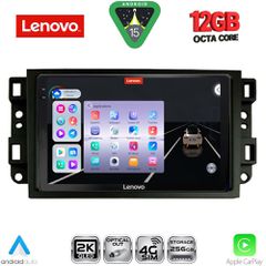 LENOVO SSZ 12070_CPA (10inc) MULTIMEDIA TABLET for CHEVROLET ALL mod. 2004-2011 | Pancarshop